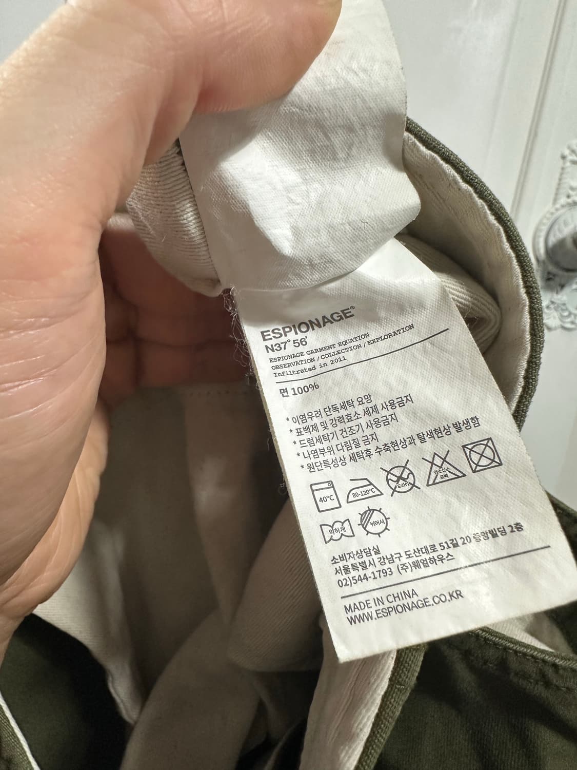 에스피오나지 M51 필드 팬츠 상품이미지4