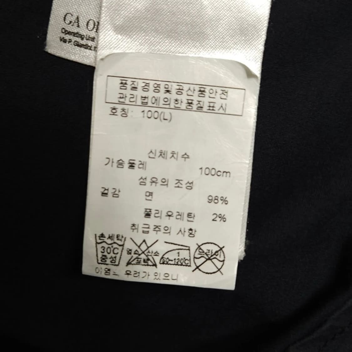 100 ARMANI 아르마니 익스체인지 워시드 반팔 셔츠 상품이미지7