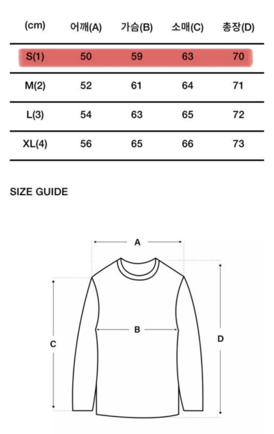 다다 로고 롱슬리브 티셔츠 버건디 1size 상품이미지2
