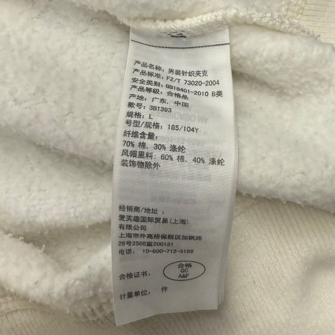 홀리스터 화이트 후드집업 상품이미지6