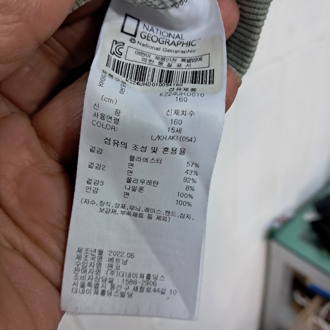 내셔널지오그래픽 카키색 후드티 포켓 160 상품이미지4