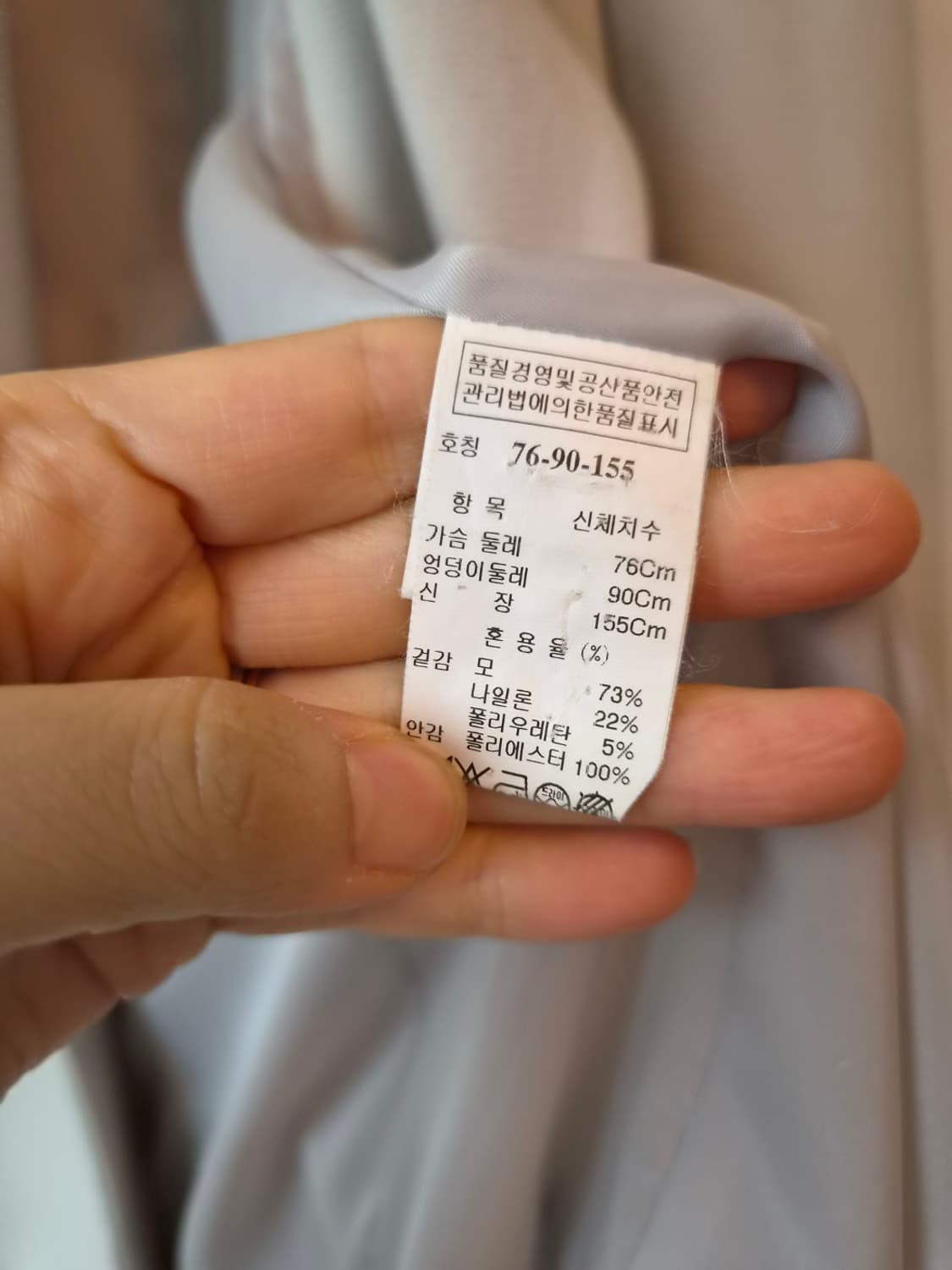 마인 여성 테일러드칼라롱자켓 상품이미지7