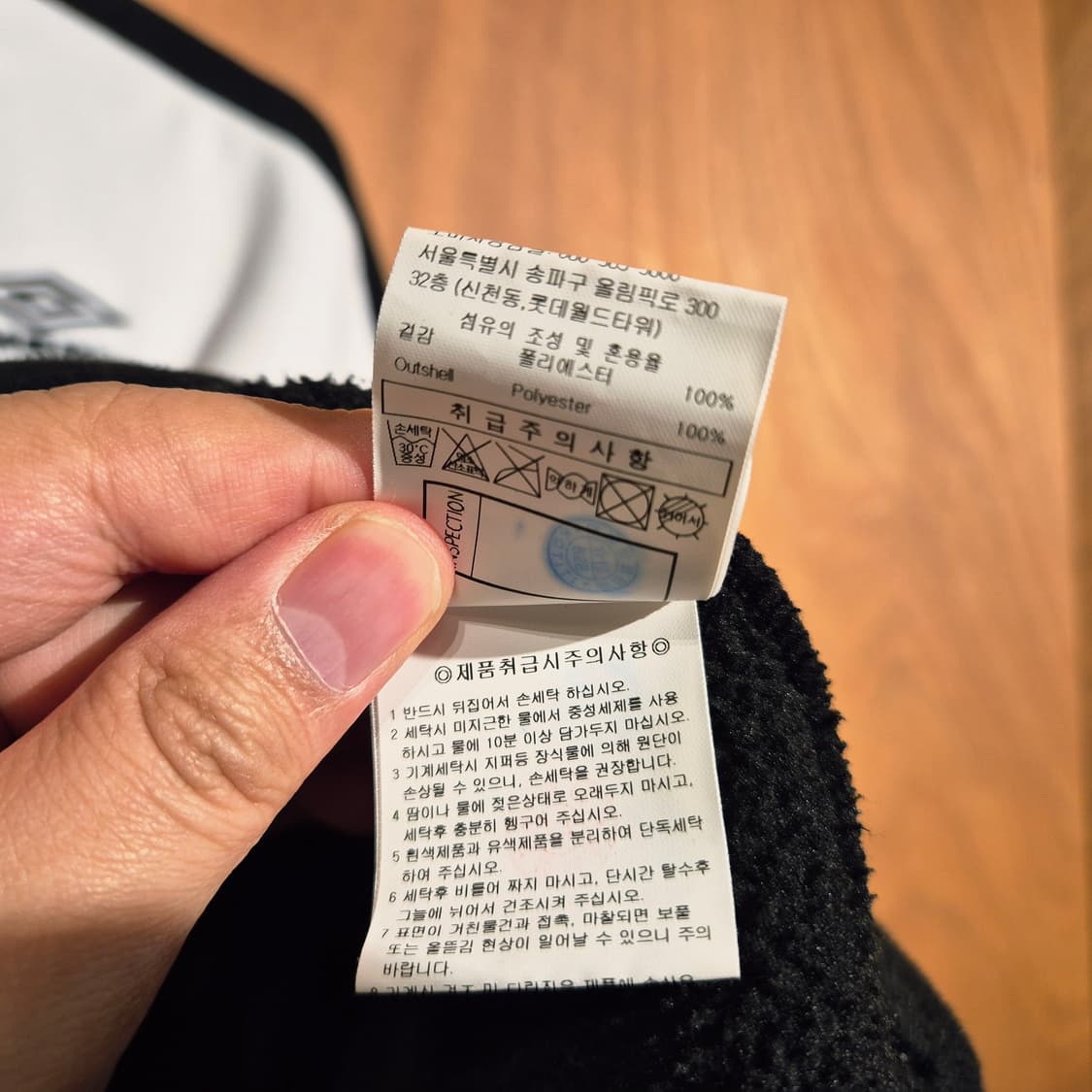 엄브로 하프집업 후리스 100 상품이미지4