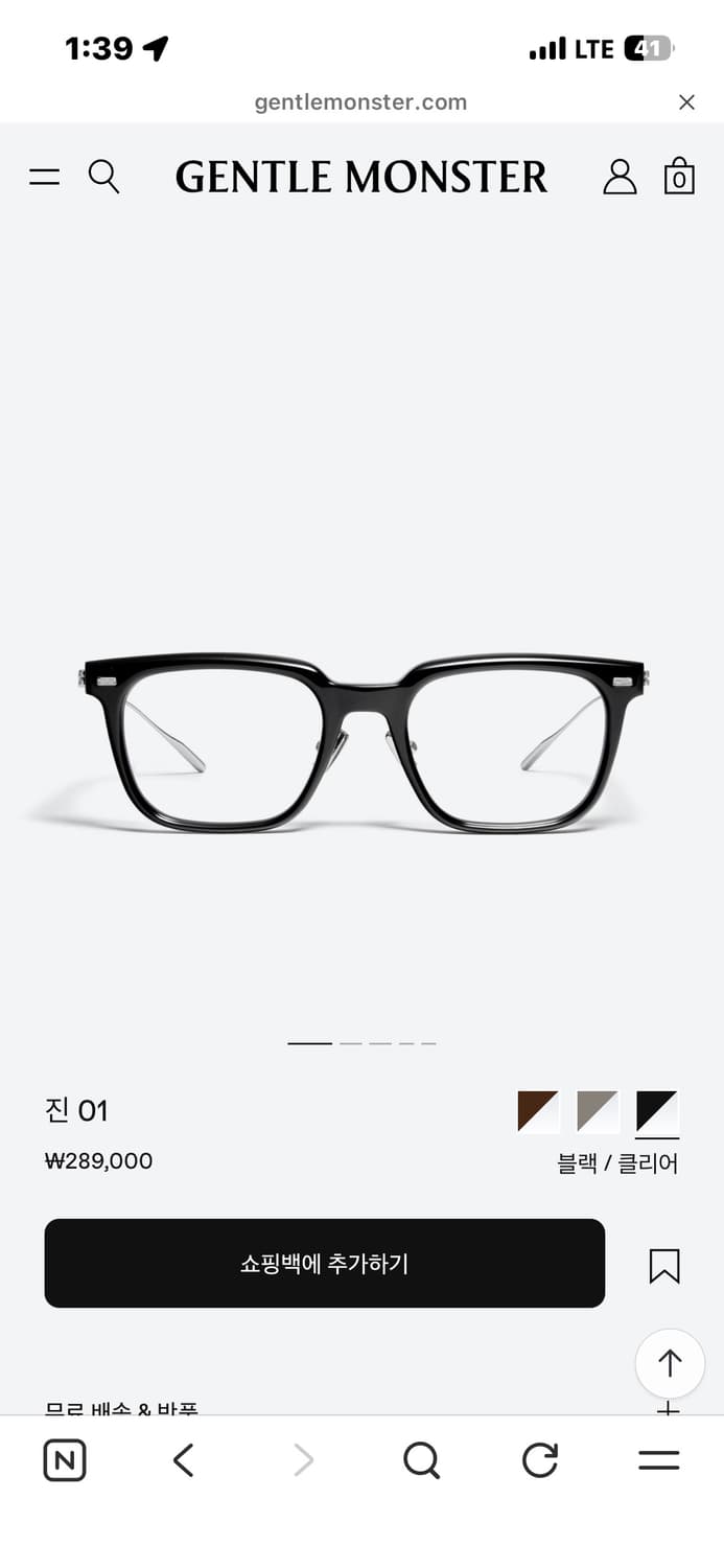 젠틀몬스터 진 01 상품이미지2