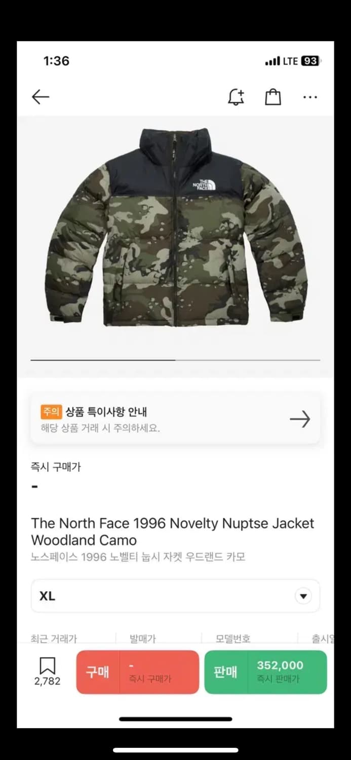 노스페이스 1996 눕시 자켓 우드랜드 카모 XL 상품이미지1