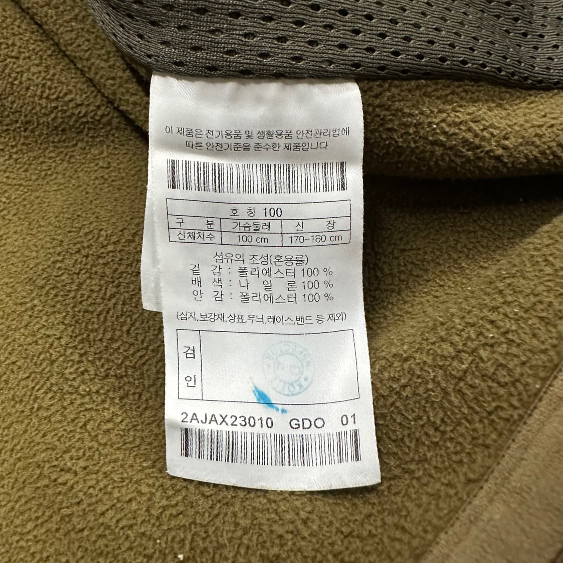 [ 정품/100 ] 볼디스트 F1 워크 시그니처 플리스 자켓 b14 상품이미지6