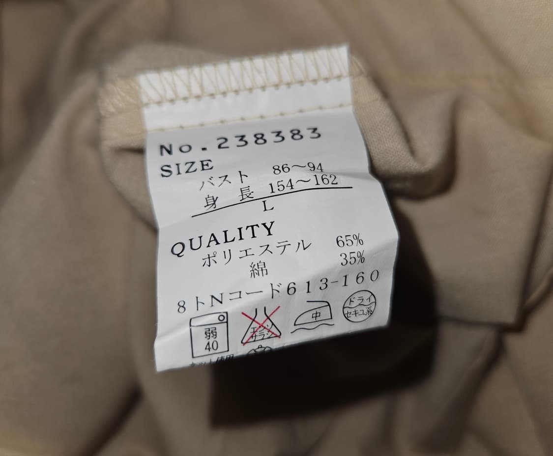 pendora 리즈 히메 블라우스 상품이미지5