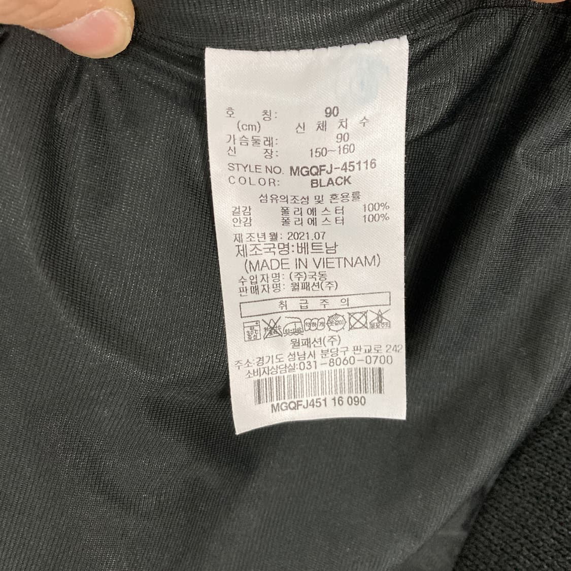 밀레 여성플리스후드집업 블랙 90  상품이미지5