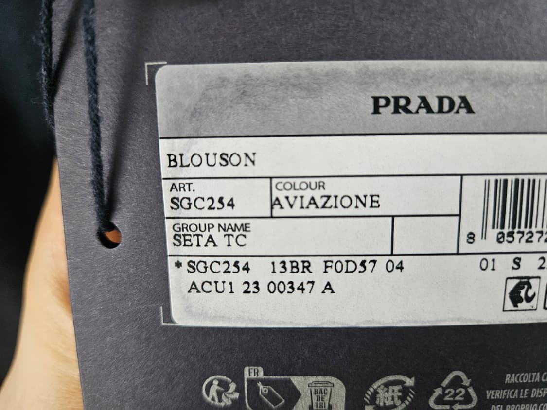 [L] 프라다 실크 자켓 팝니다 상품이미지5