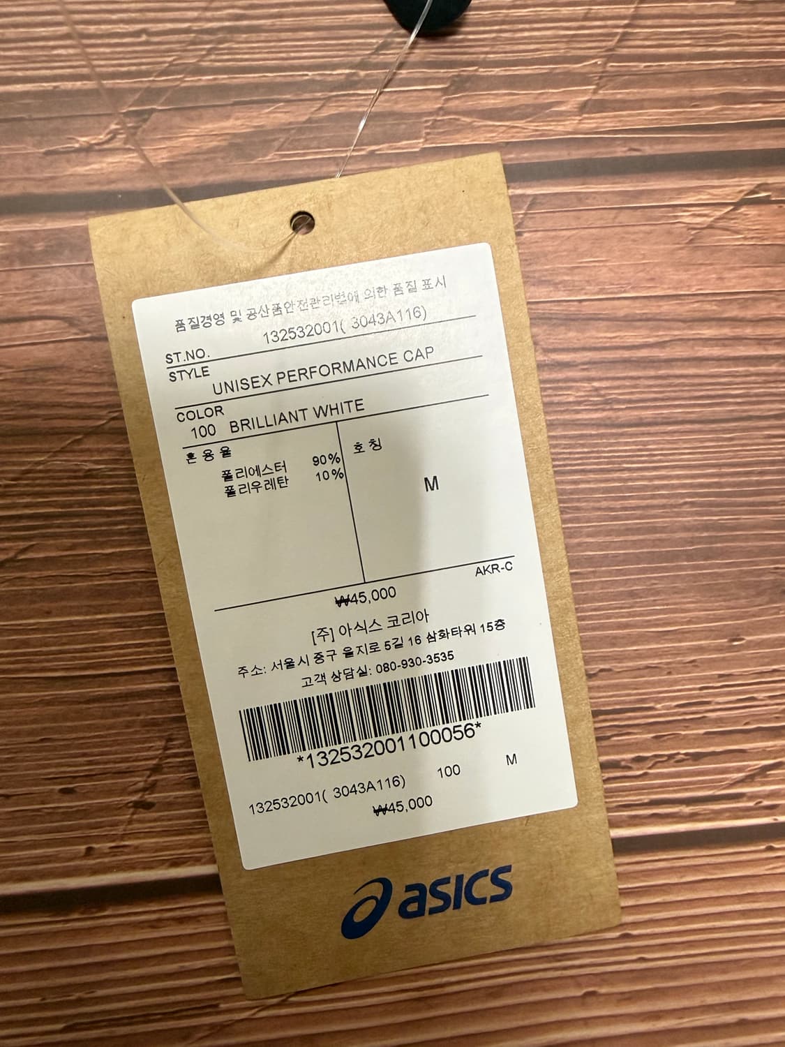 아식스 볼캡 퍼포먼스캡 상품이미지3