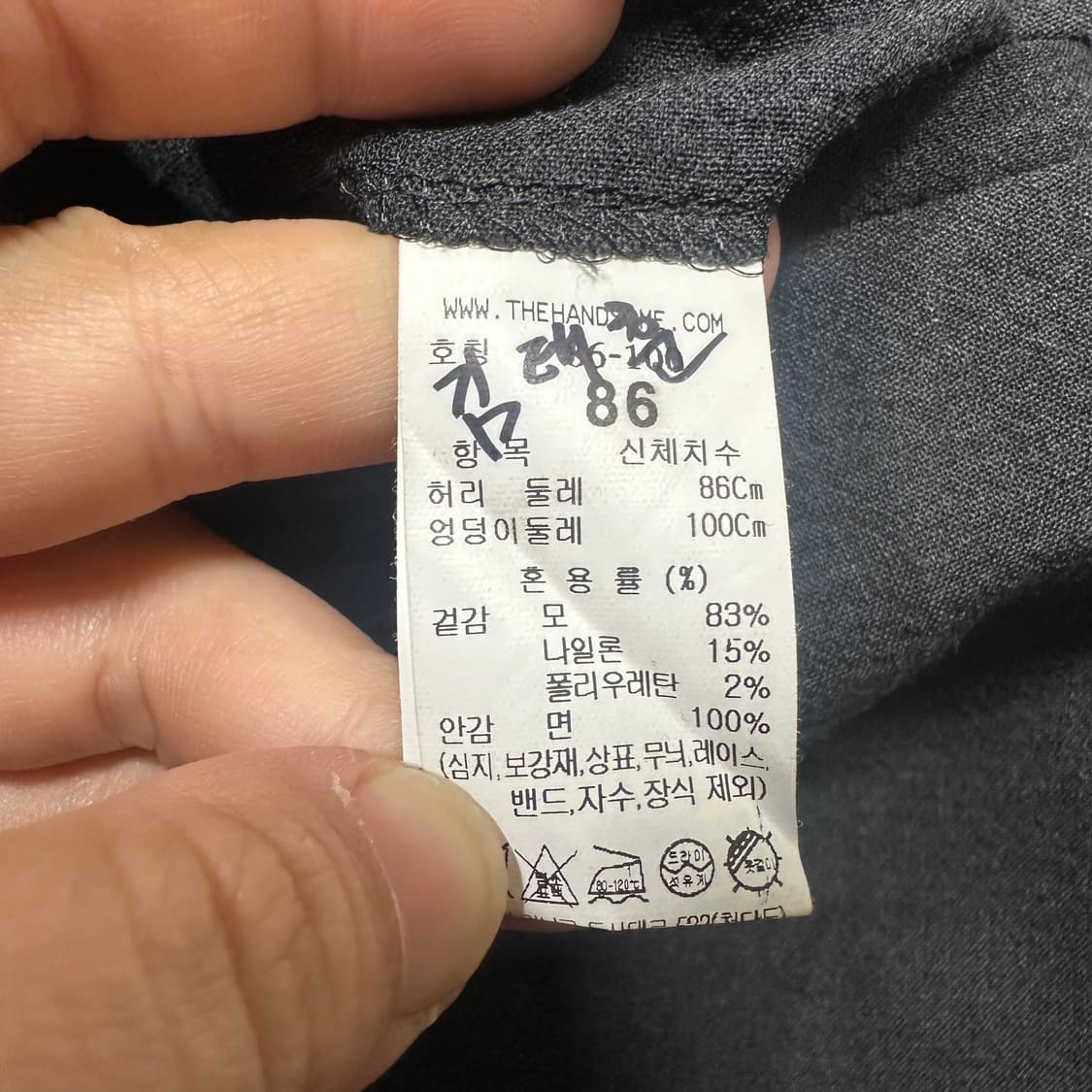 ✨ (세트) 타임 한섬 모 나일론 블레이저 정장 셋업  상품이미지10