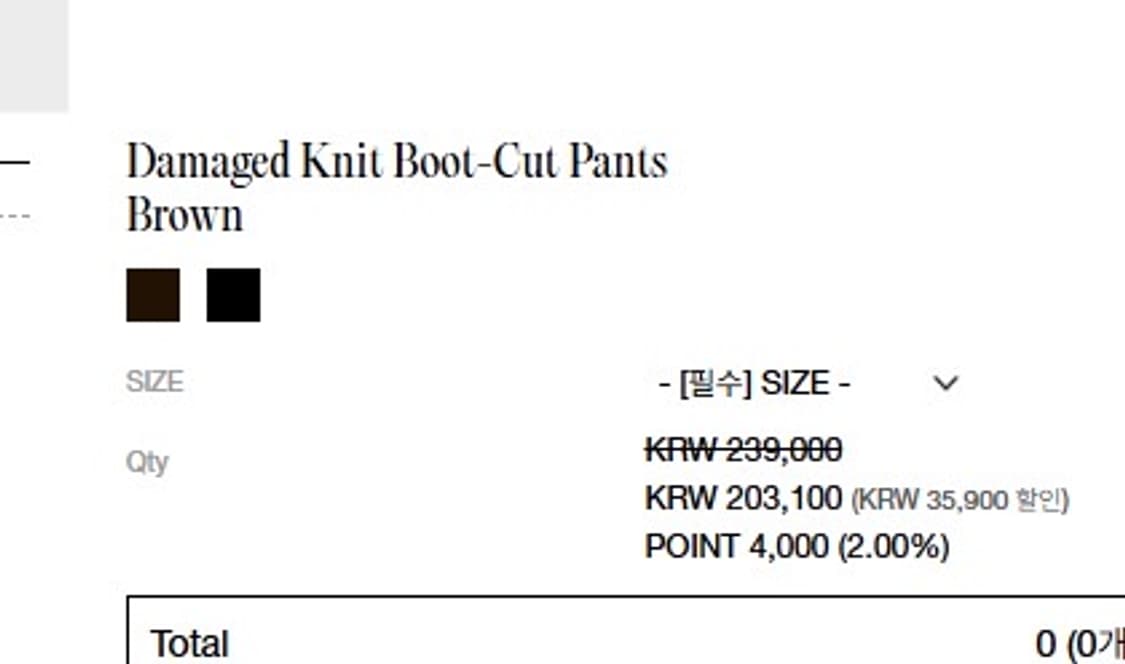 (새상품)로우클래식 데미지드 풀오버+팬츠 s 상품이미지4