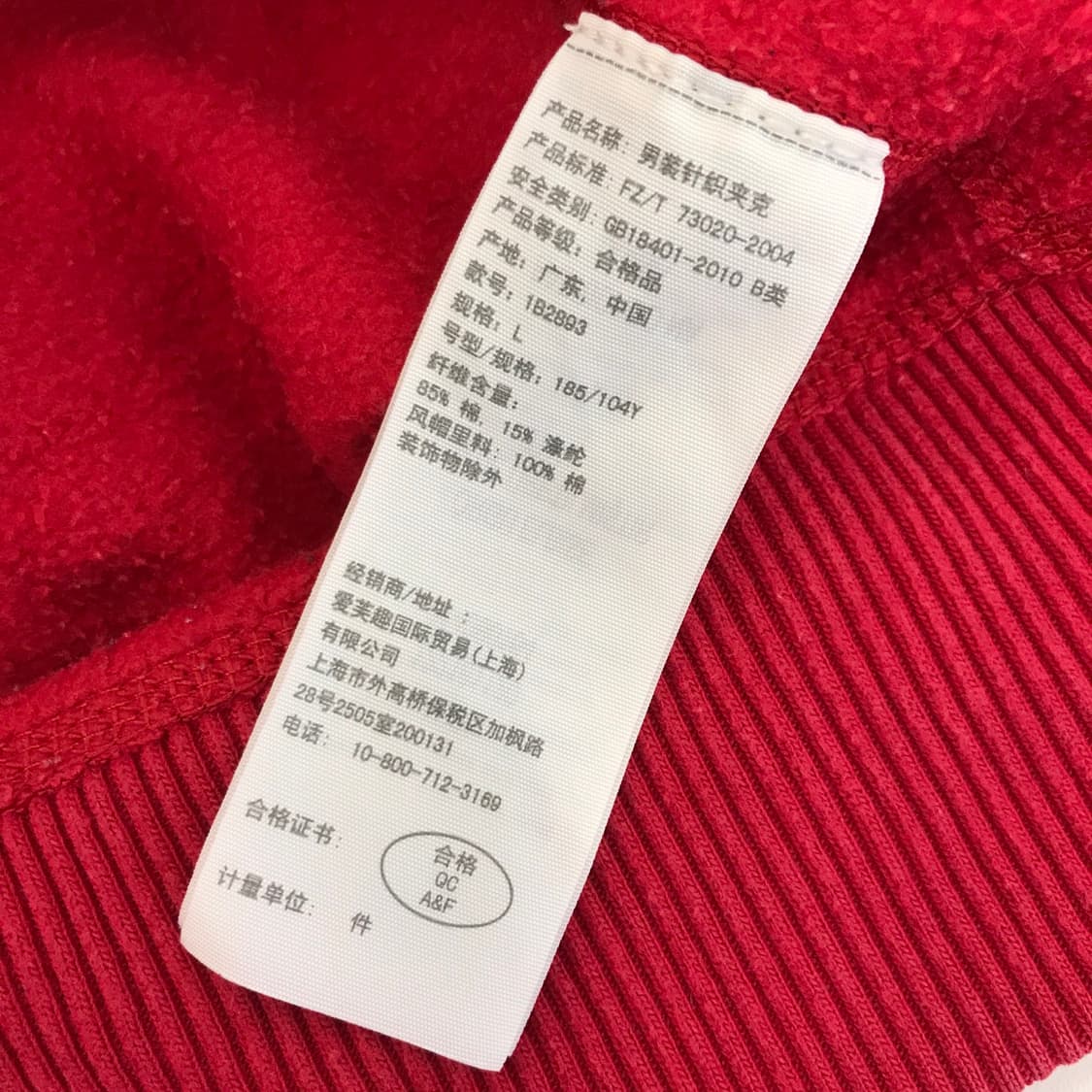 아베크롬비 Y2K 후드집업 딥레드 [L사이즈] 상품이미지6