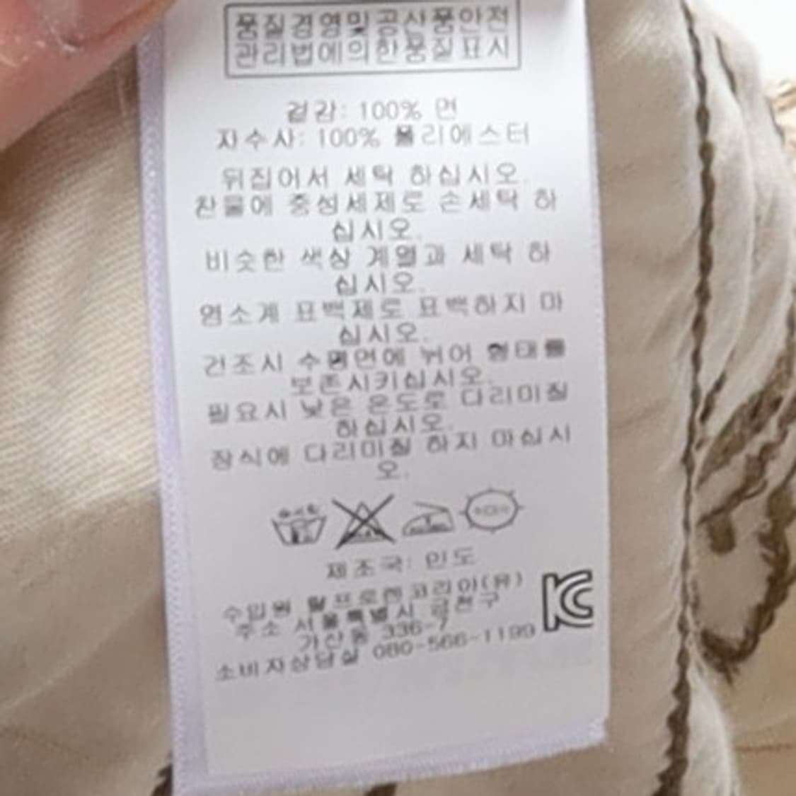 데님 앤 서플라이 Denim & Supply sleeveless 상품이미지8