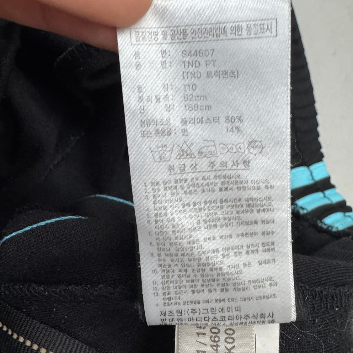 아디다스 00s 삼선 검하 올드스쿨 트랙팬츠 상품이미지7