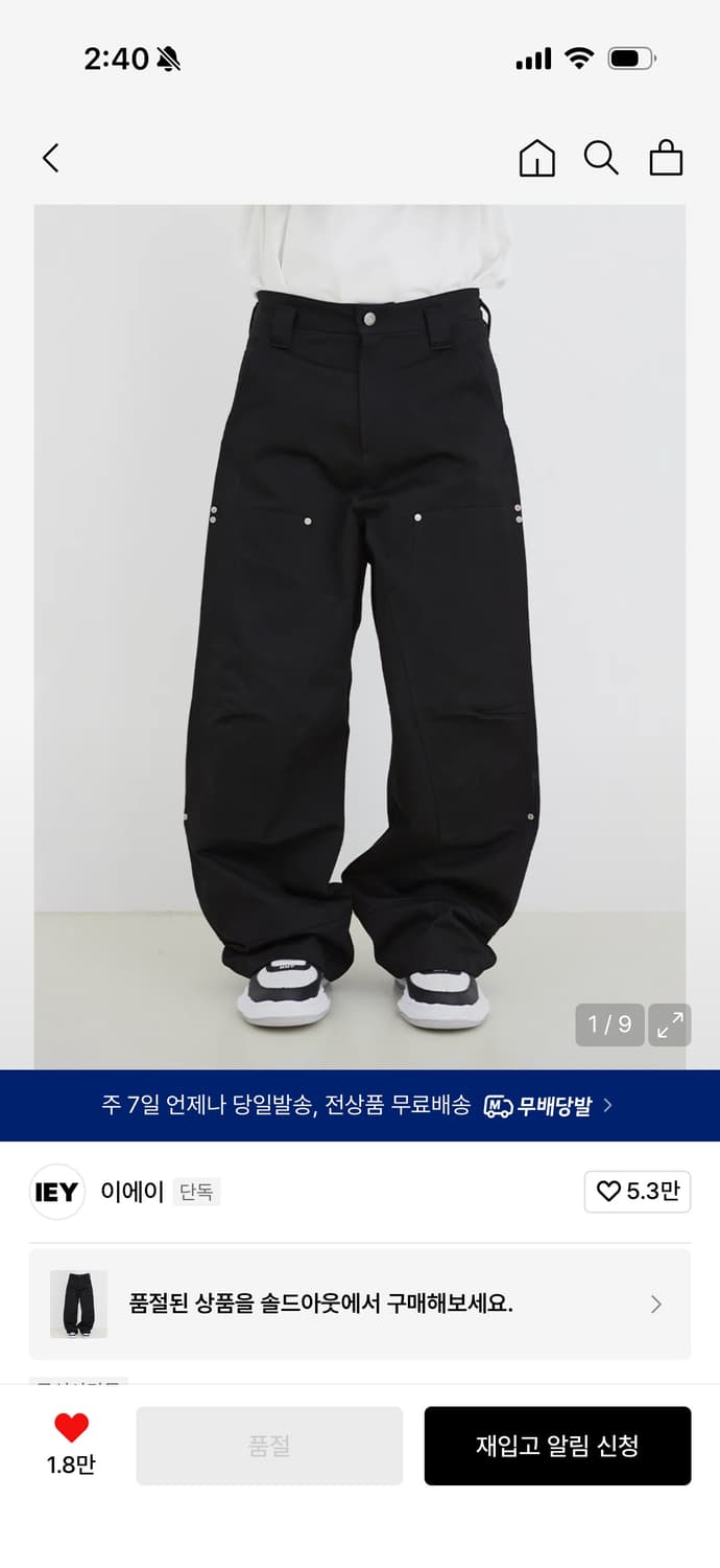 IEY  상품이미지6