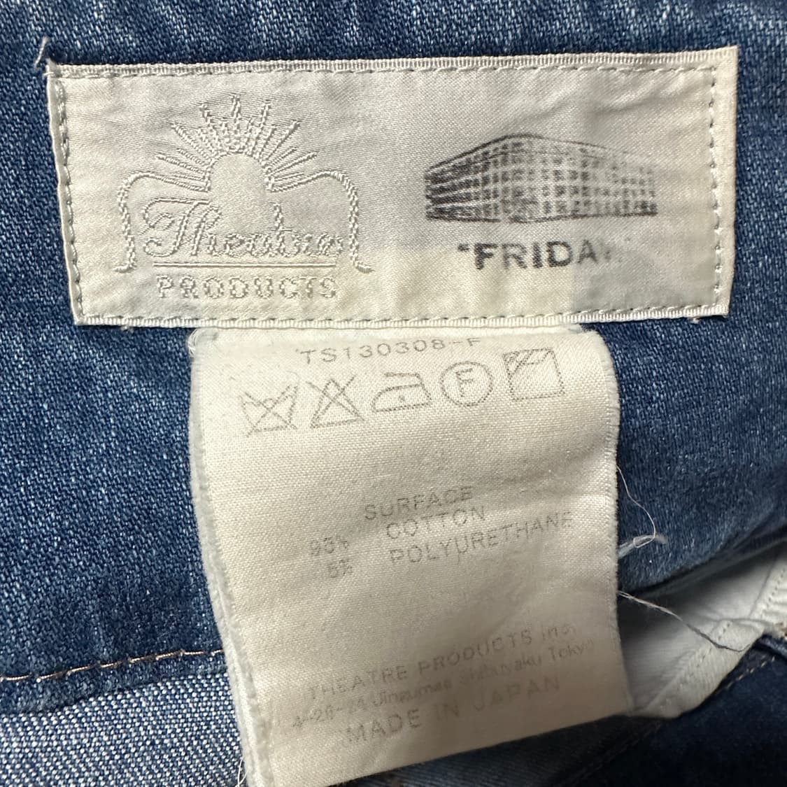 THEATRE PRODUCTS japan made denim skirt 상품이미지4