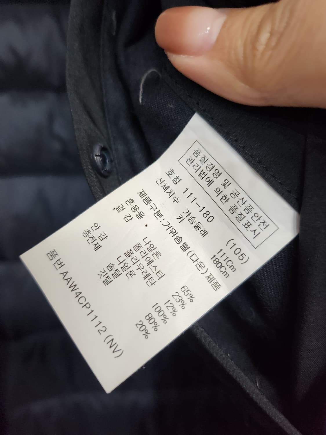 69) 지오지아 구스다운 패딩 상품이미지7