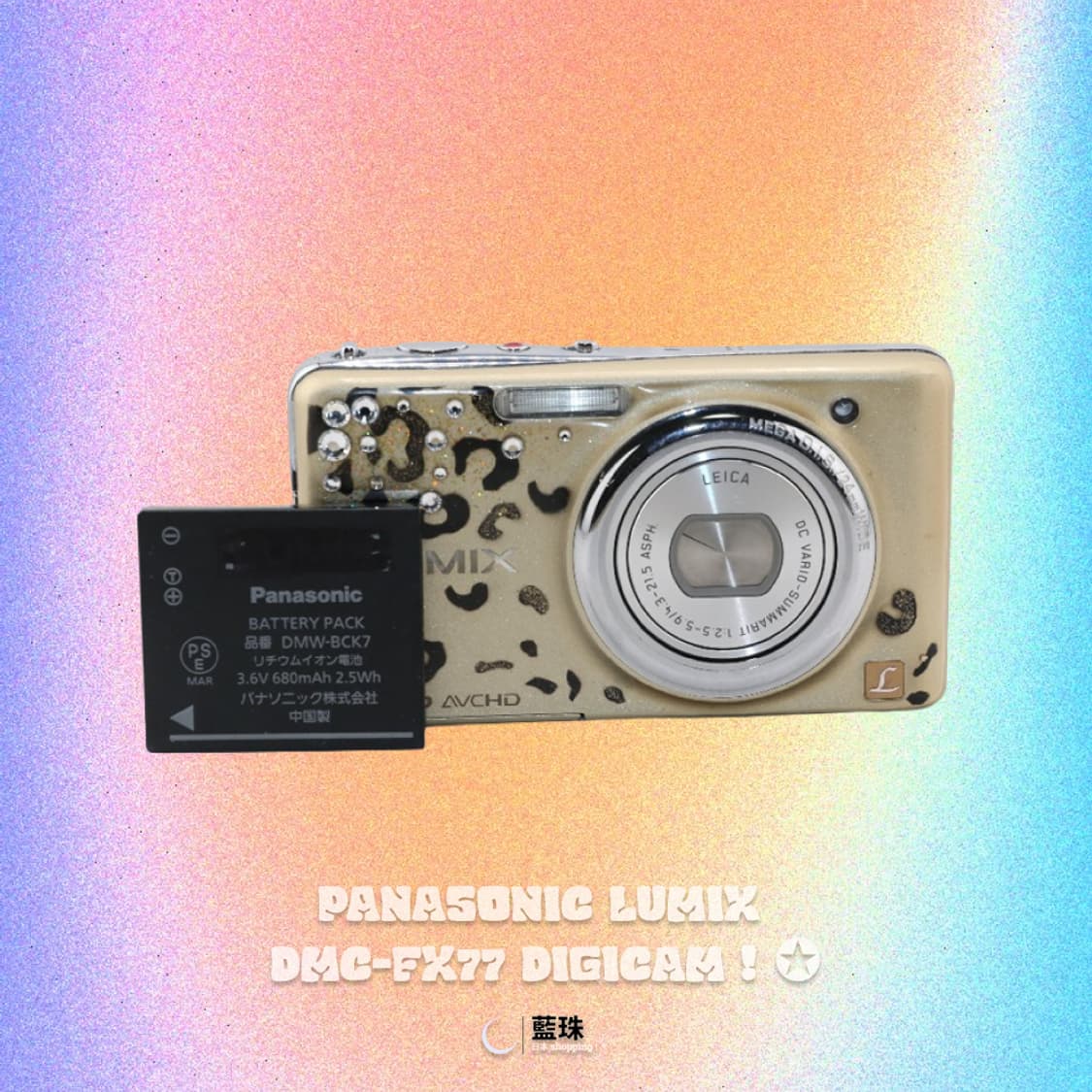 파나소닉 루믹스 DMC-FX77  빈티지 디카 골드 레오파드 커스텀 상품이미지2