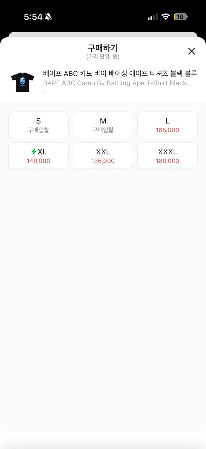  베이프 카모 반팔 티셔츠 L 상품이미지4