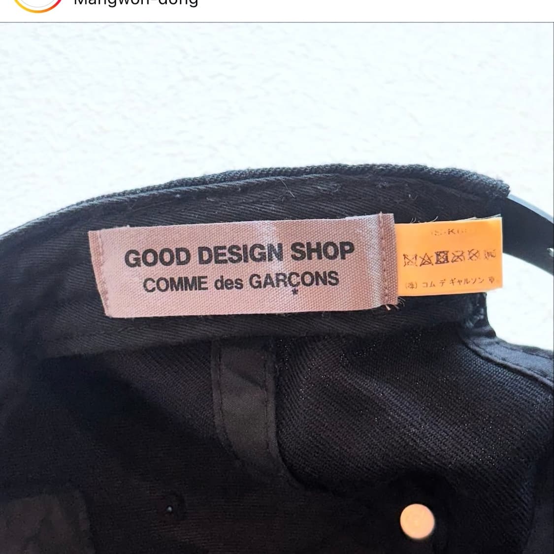 꼼데가르송 CDG 로고 패치 캡 상품이미지6