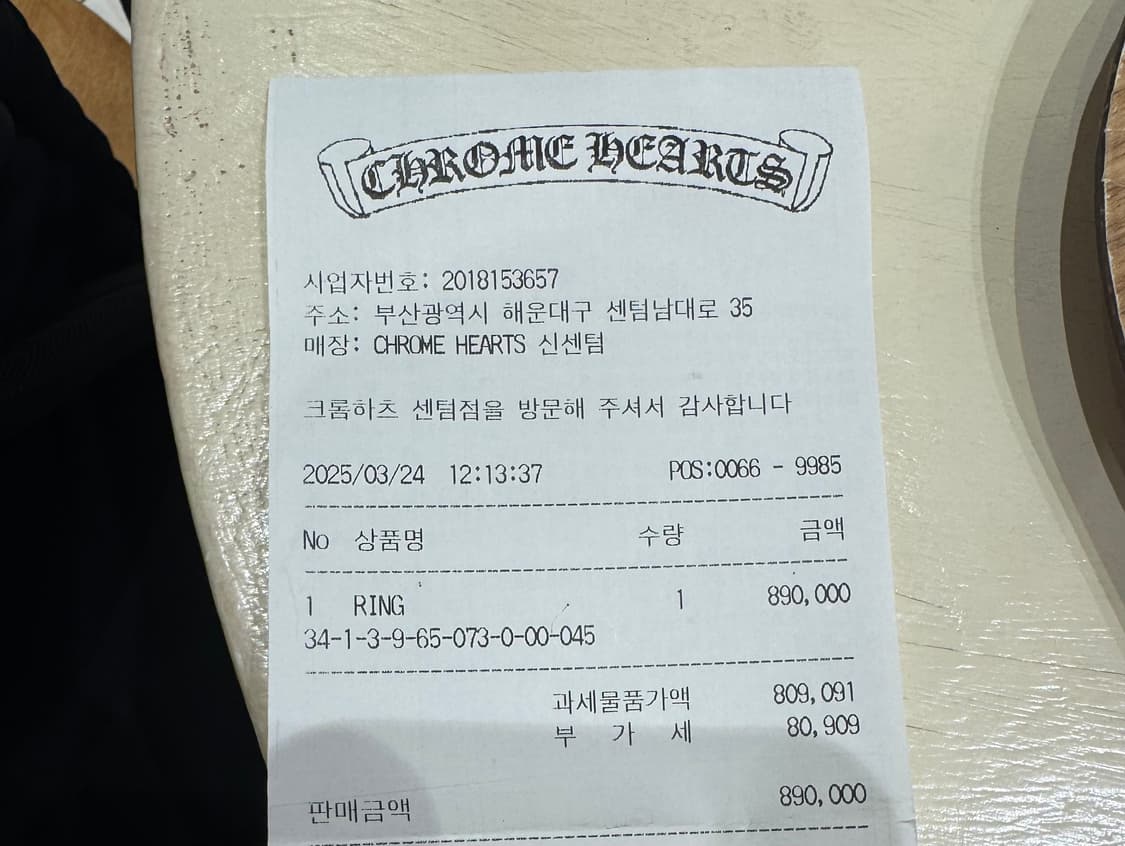 크롬하츠 퍽유링 1개 상품이미지2