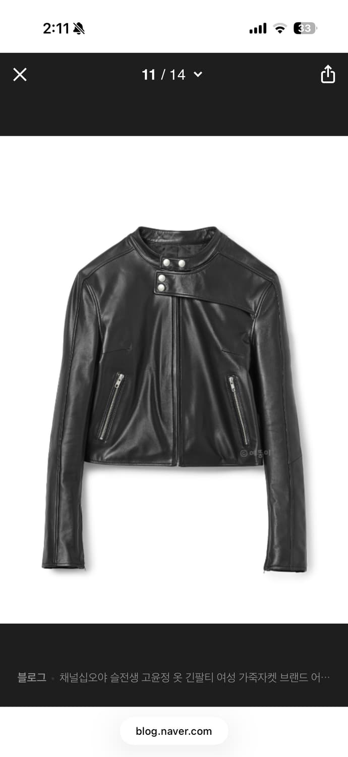 (구함) 에스이오 seo RACER ZIPPED LAMBSKIN LEAT 상품이미지1
