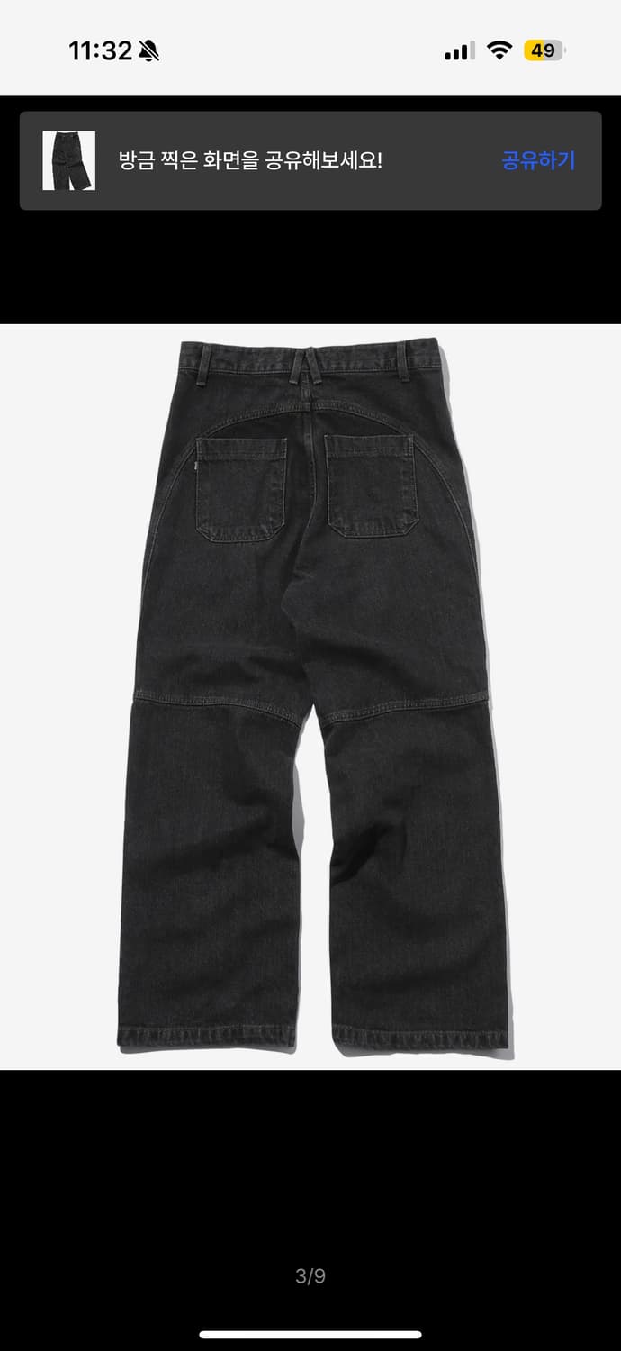 꼼파뇨 믹스 절개 와이드 데님 팬츠  상품이미지2