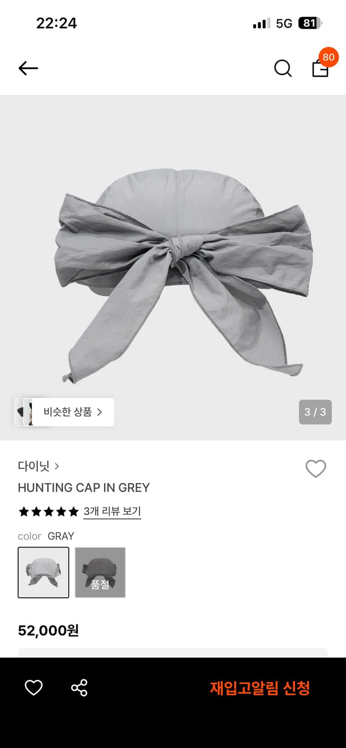 다이닛 모자 상품이미지3