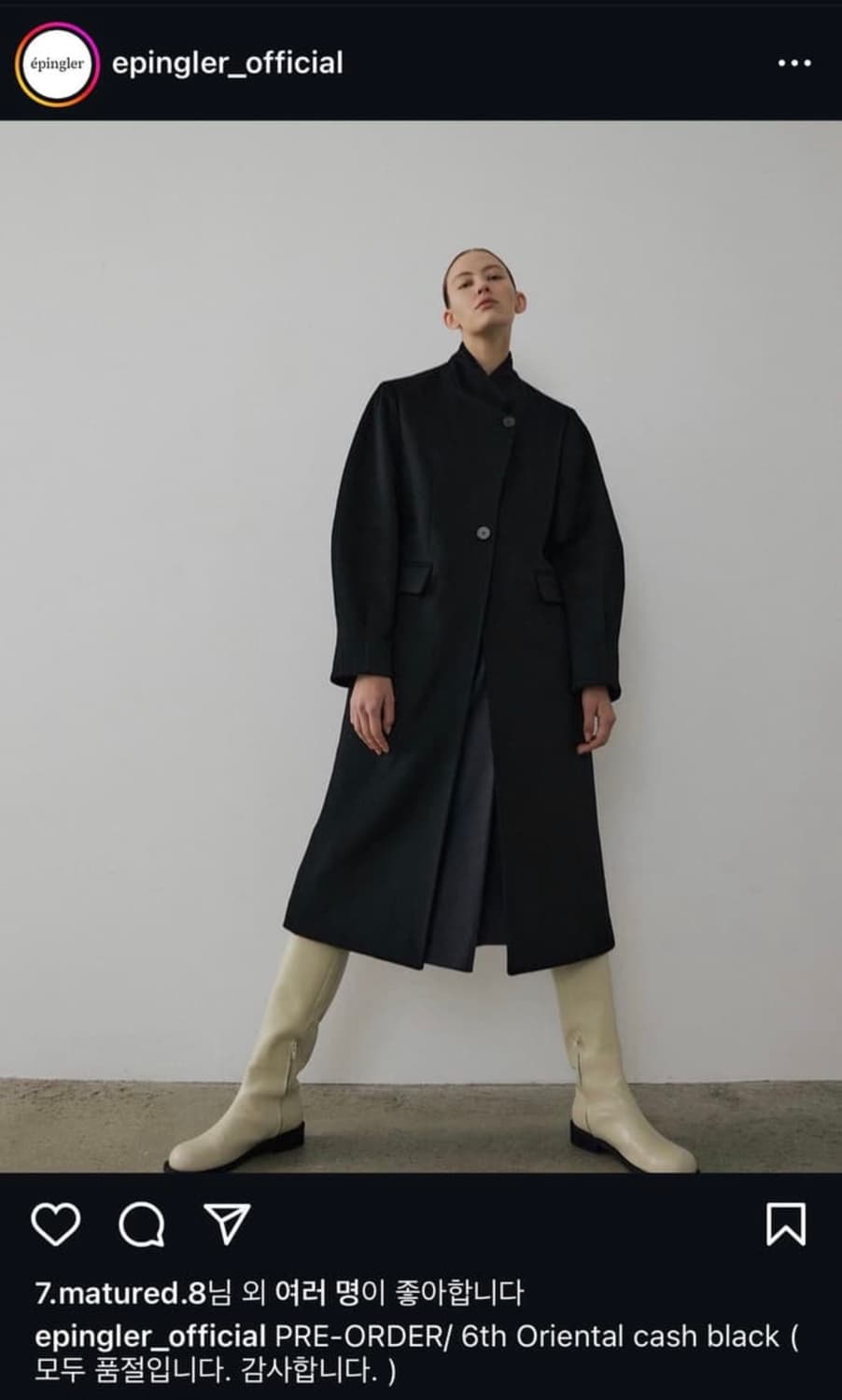 에핑글러 오리엔탈 코트 블랙 상품이미지1