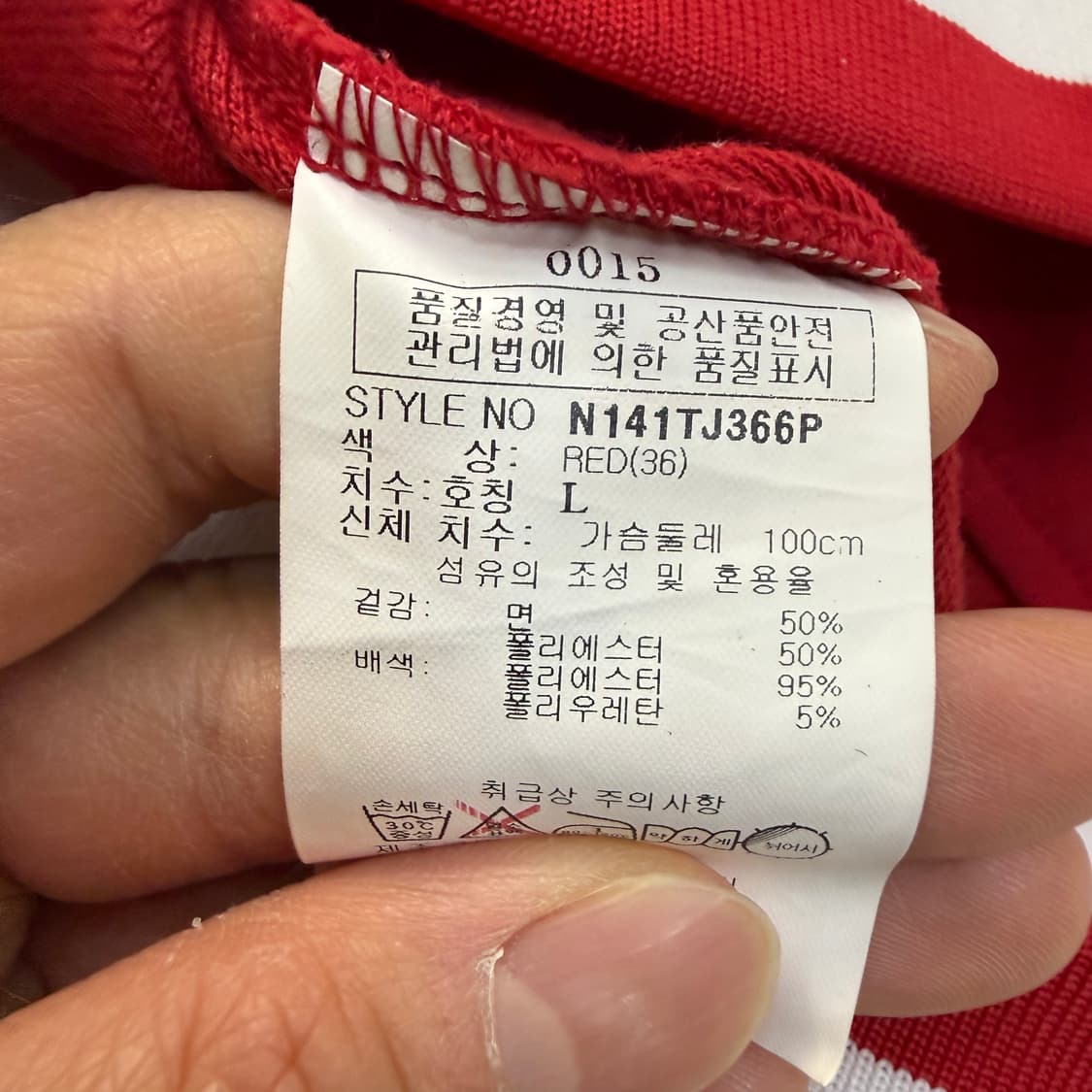 L NBA 90s 빈티지 트랙탑 0319T 상품이미지5