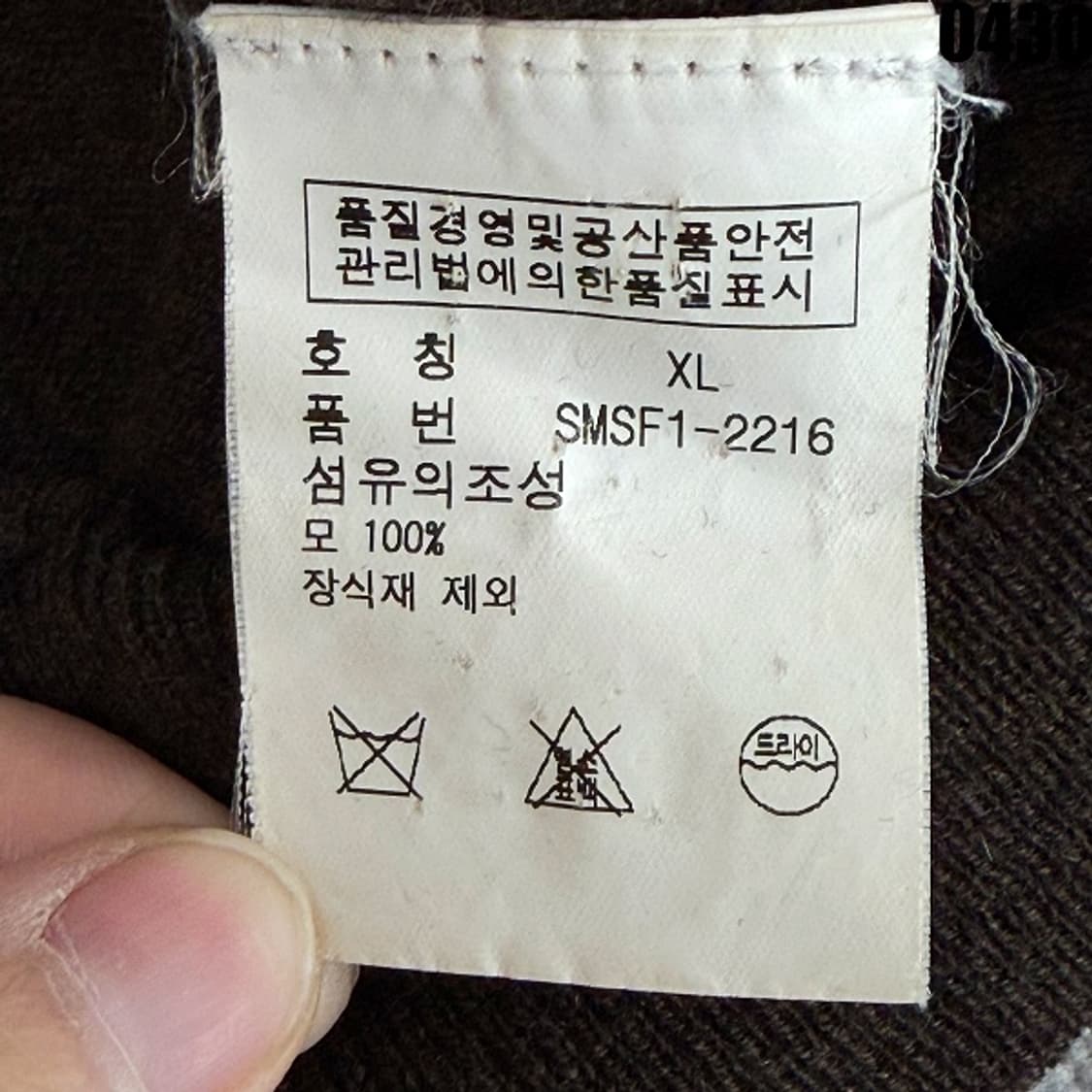 폴로 랄프로렌 터틀넥 울 니트 스웨터 XL 0430 상품이미지6