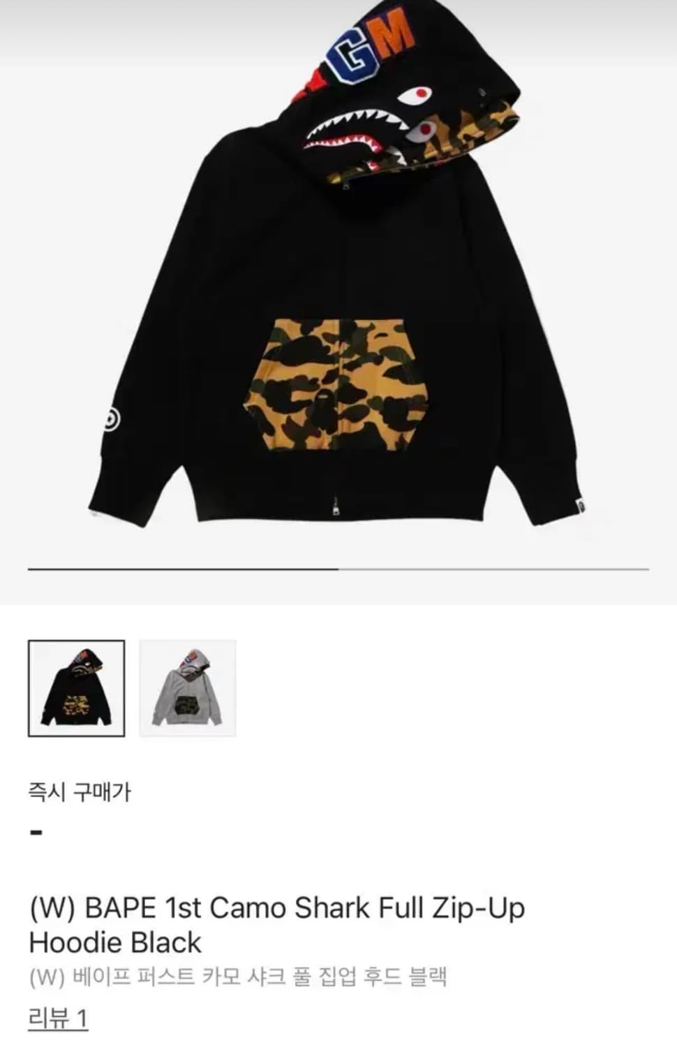 베이프 샤크후드 한정판 S 상품이미지2