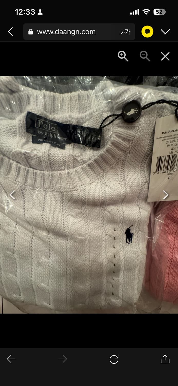 🔥[정품/새상품]🔥폴로 랄프로렌 여성 라운드 긴팔니트 상품이미지3
