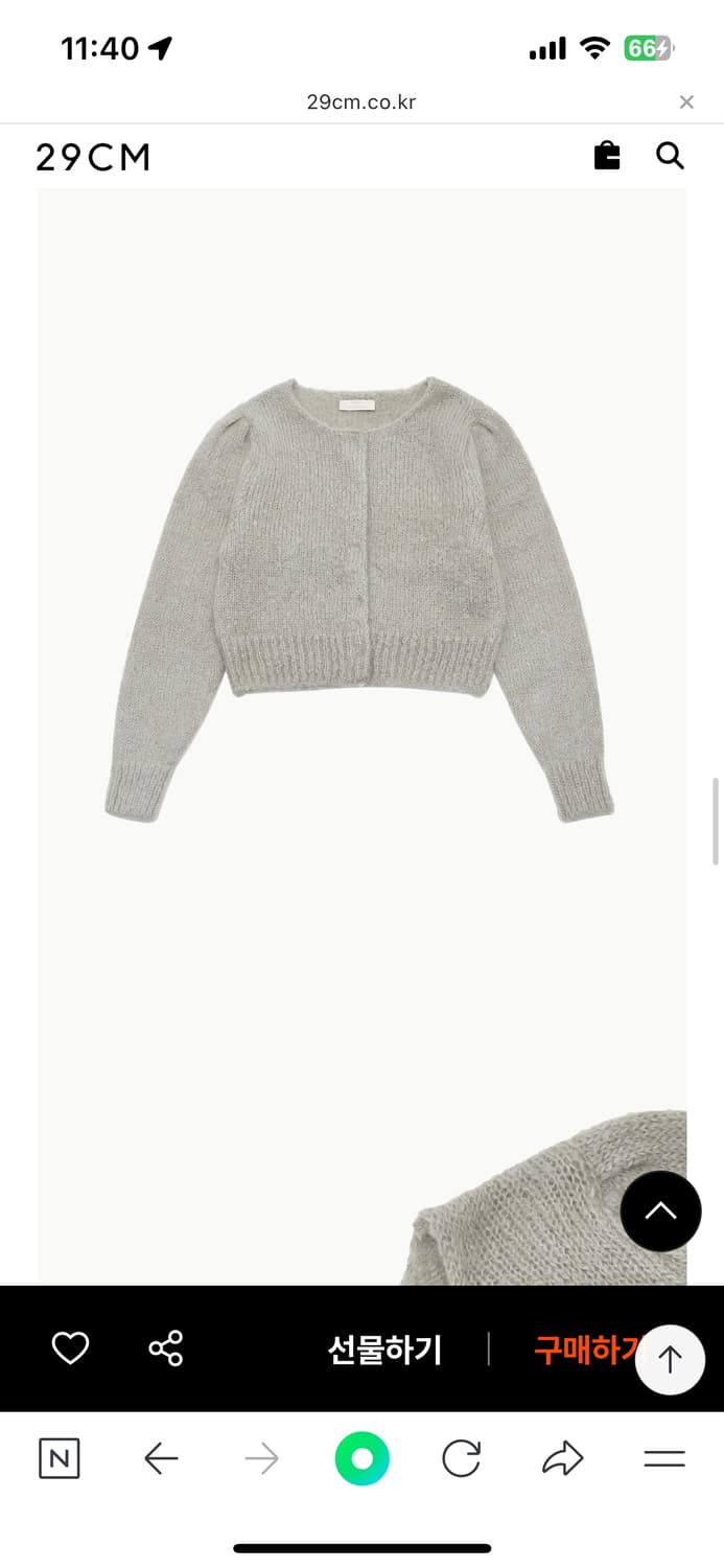 아모멘토 뉴 그랜마가디건 (라이트그레이) 상품이미지3