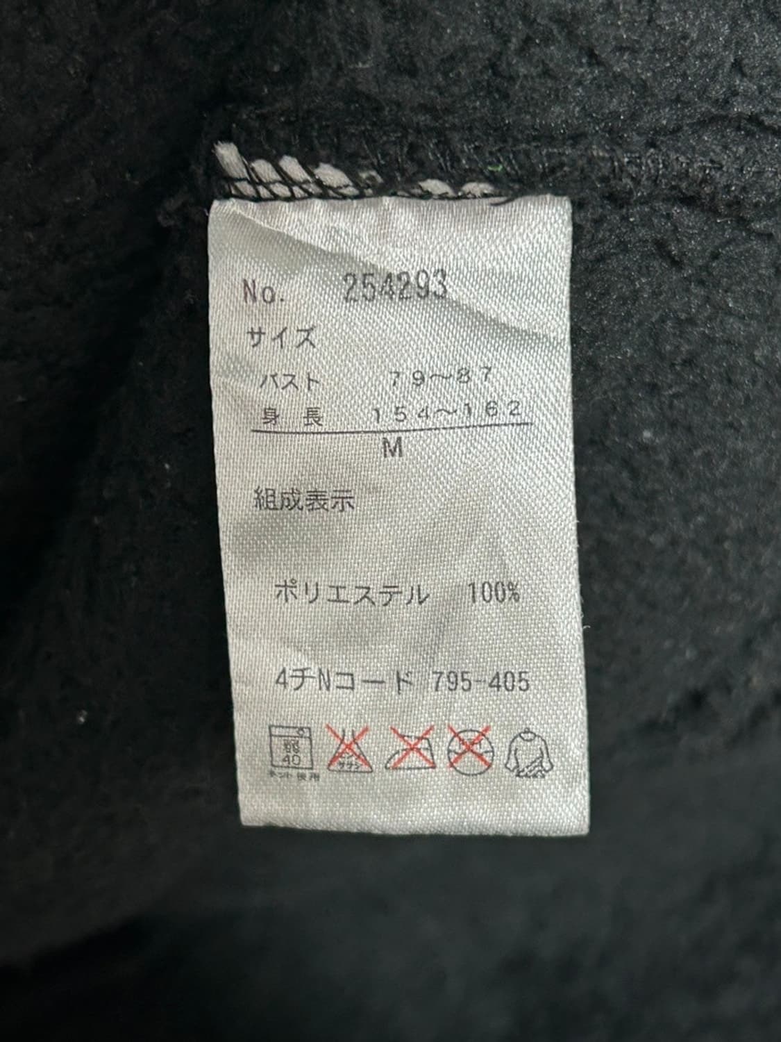 vtg jacket 상품이미지5