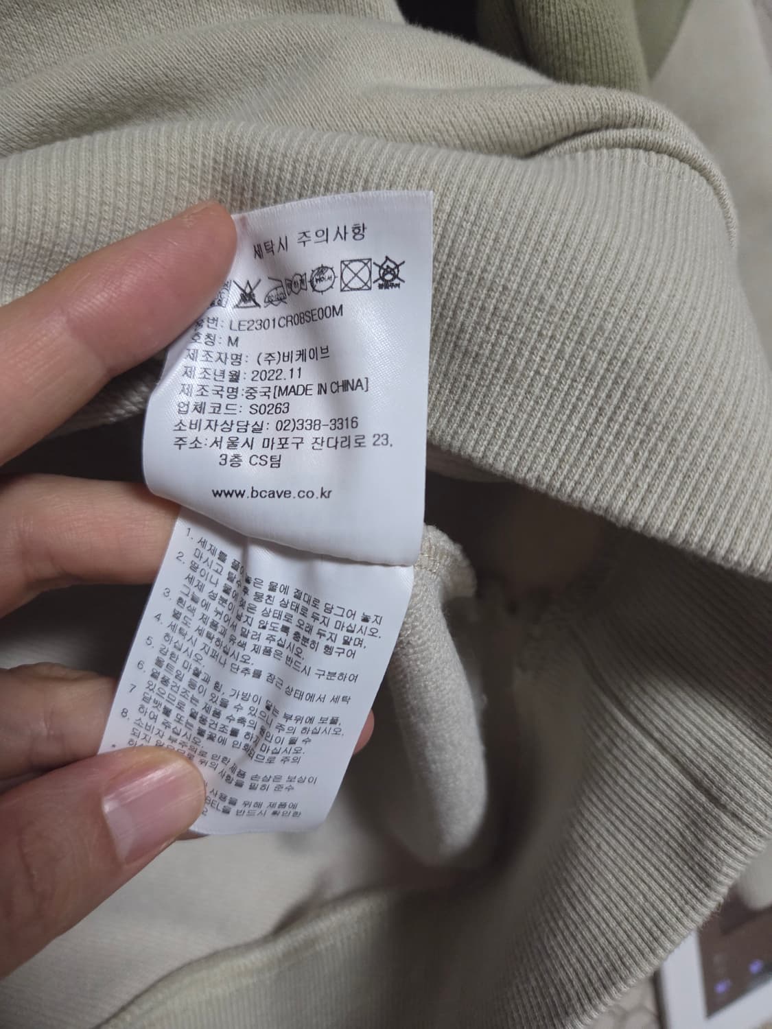 Lee 남성 맨투맨 M  상품이미지10