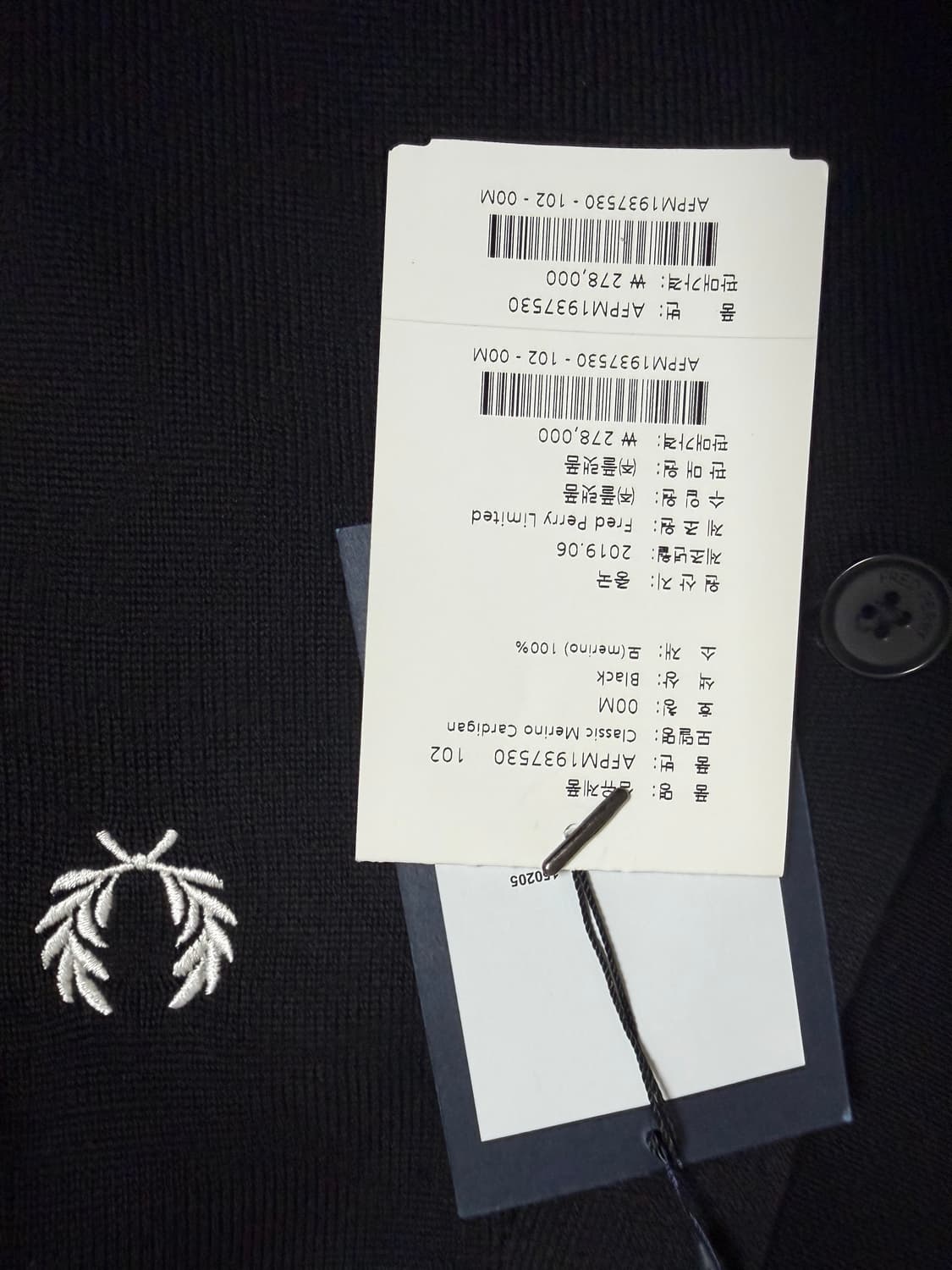 프레드페리 남성  v넥 가디건 블랙 M 새제품 상품이미지3