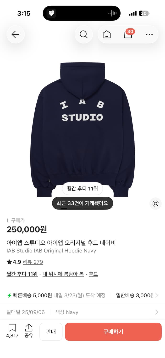 아이앱 스튜디오 후드 두벌 상품이미지2