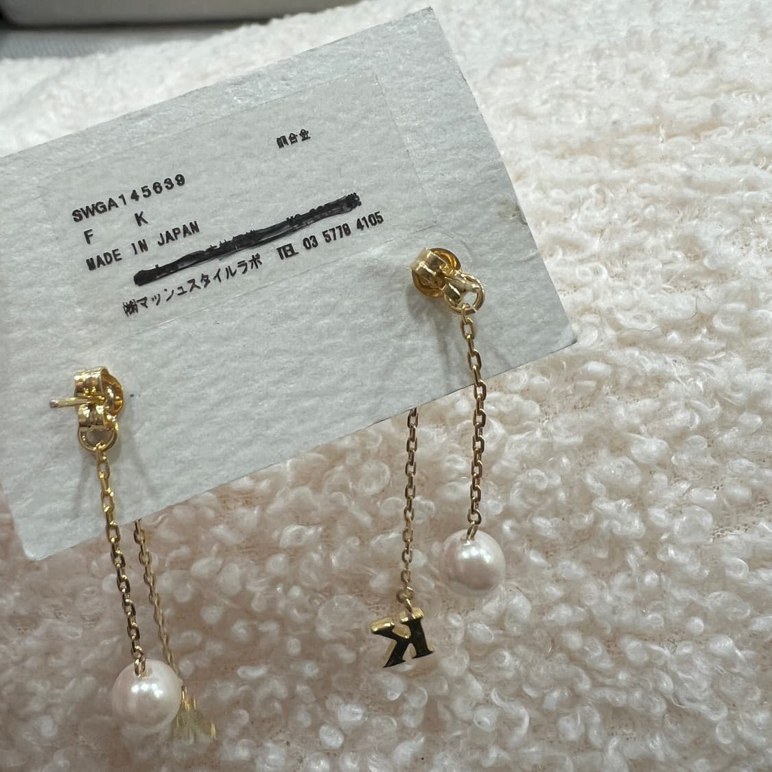 snidel 진주 이니셜 롱 귀걸이 상품이미지4