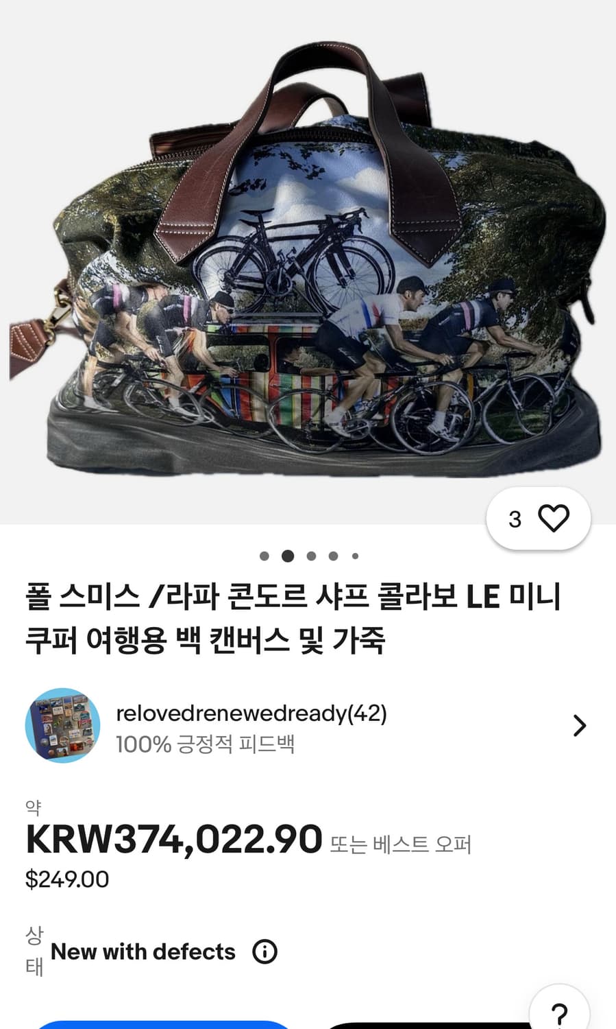 Paul Smith 아트 레이싱 메신저백 상품이미지9