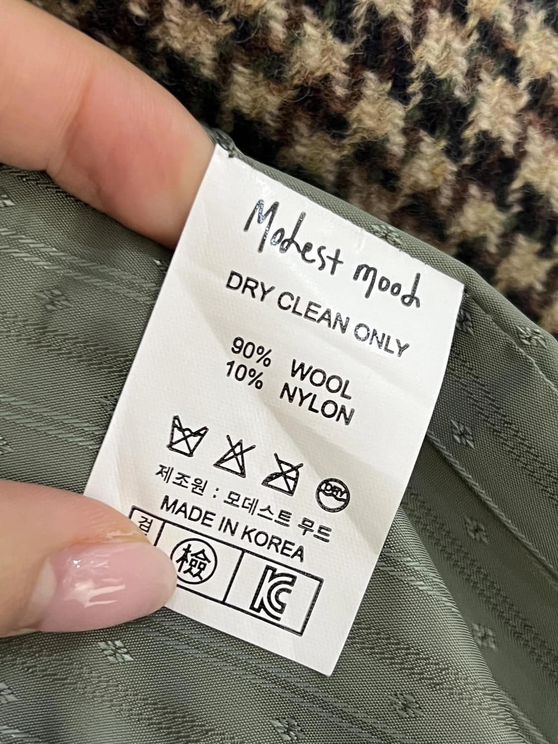 모데스트무드 트위드 자켓 상품이미지4