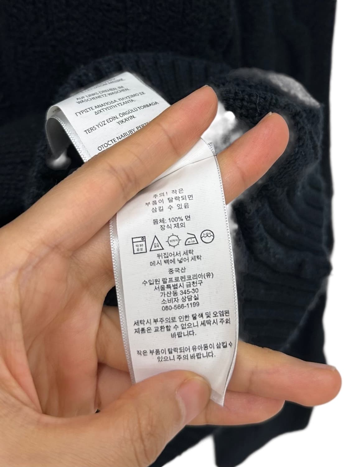 폴로 꽈배기 니트 블랙 (L) 상품이미지8