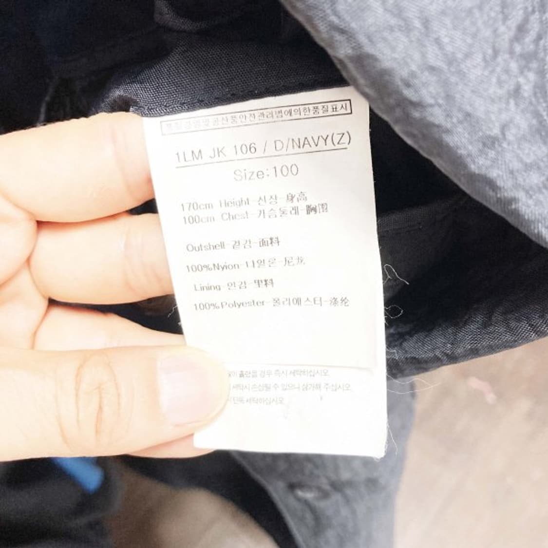 루이까스텔 남성블레이져 자켓 바람막이 100 진스센스 상품이미지5