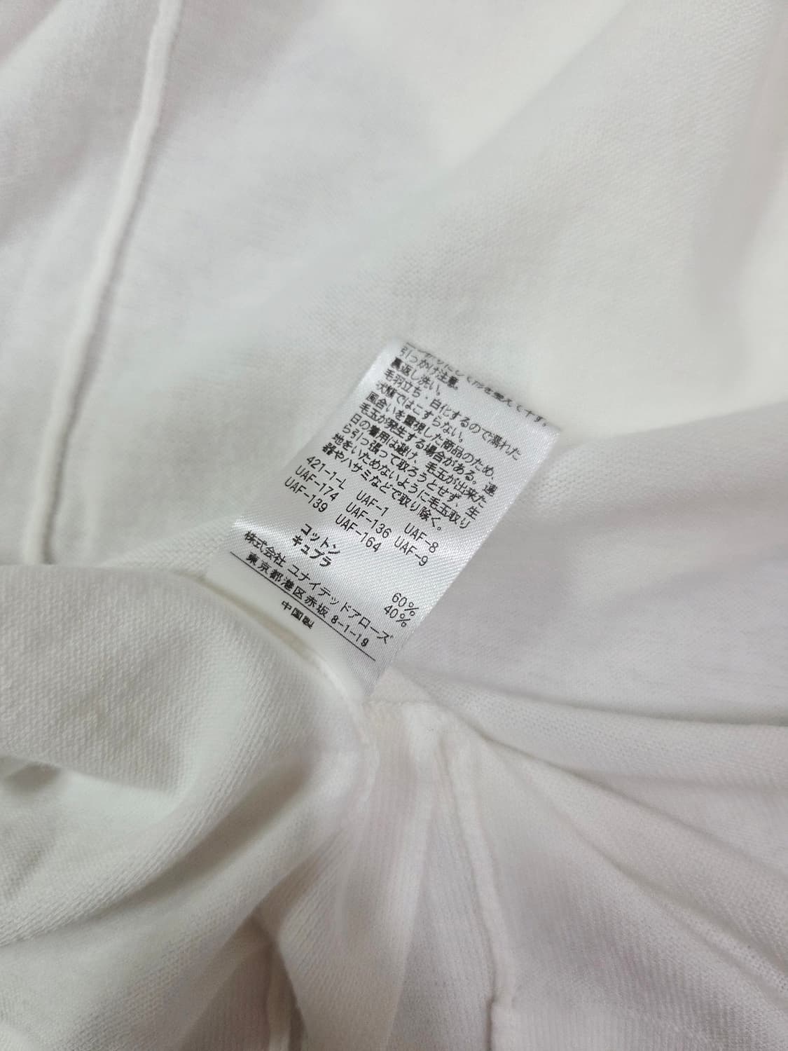 뷰티앤유스 화이트 버튼 리스 롱 카디건 상품이미지6