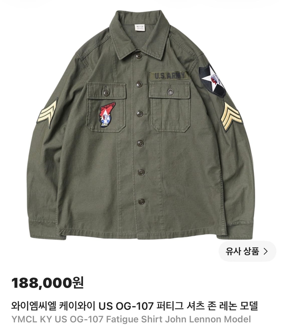 YMCLKY 존레논 퍼티그 셔츠 상품이미지6