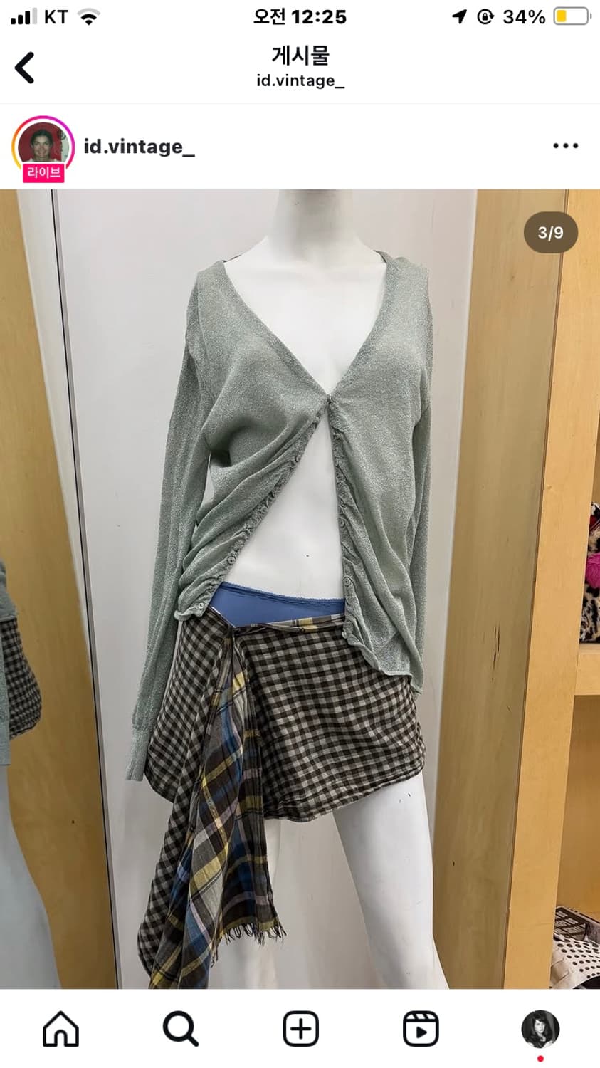 민트색 글리터 가디건 상품이미지1