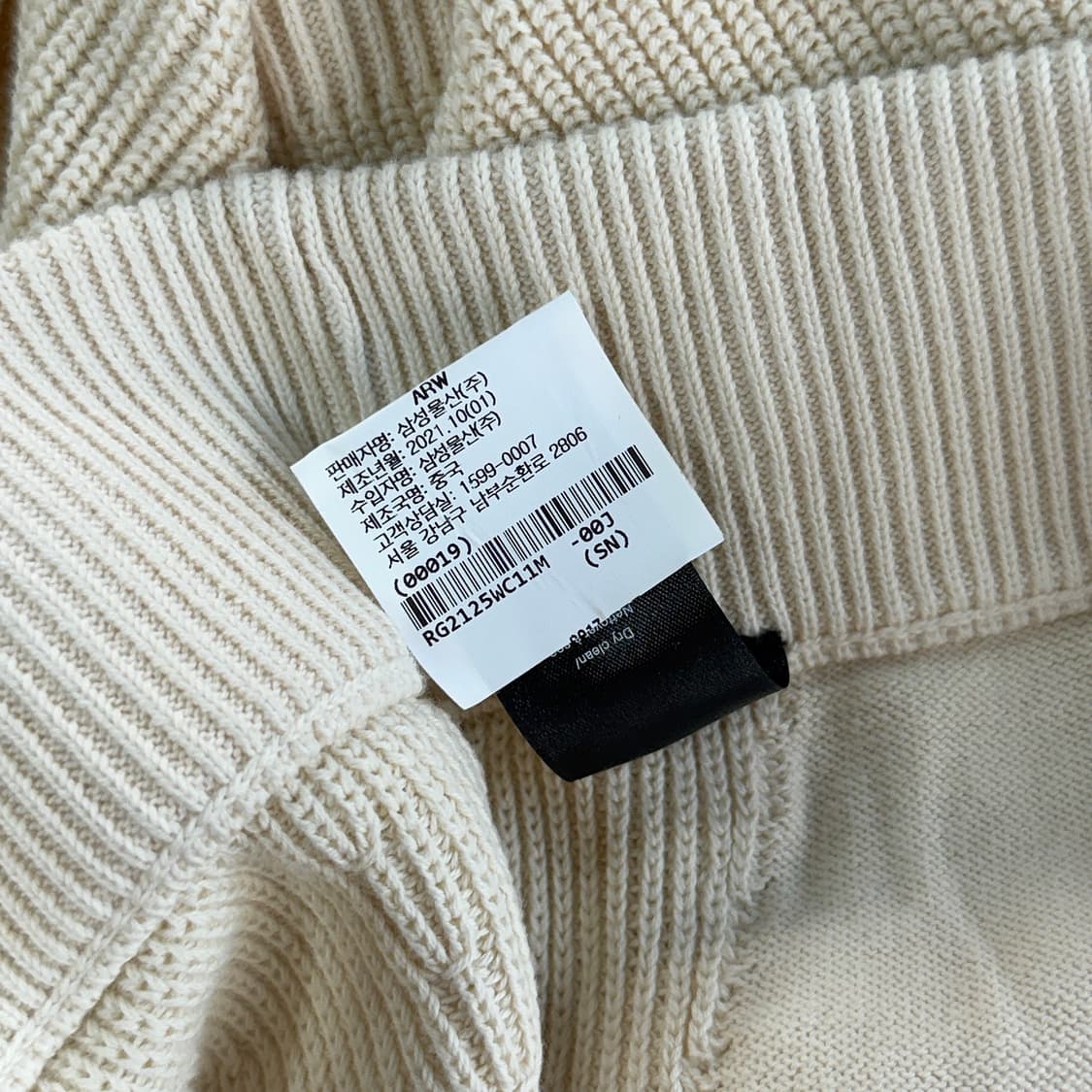 랙앤본 22 니트 숏 팬츠 (CREAM) 상품이미지5