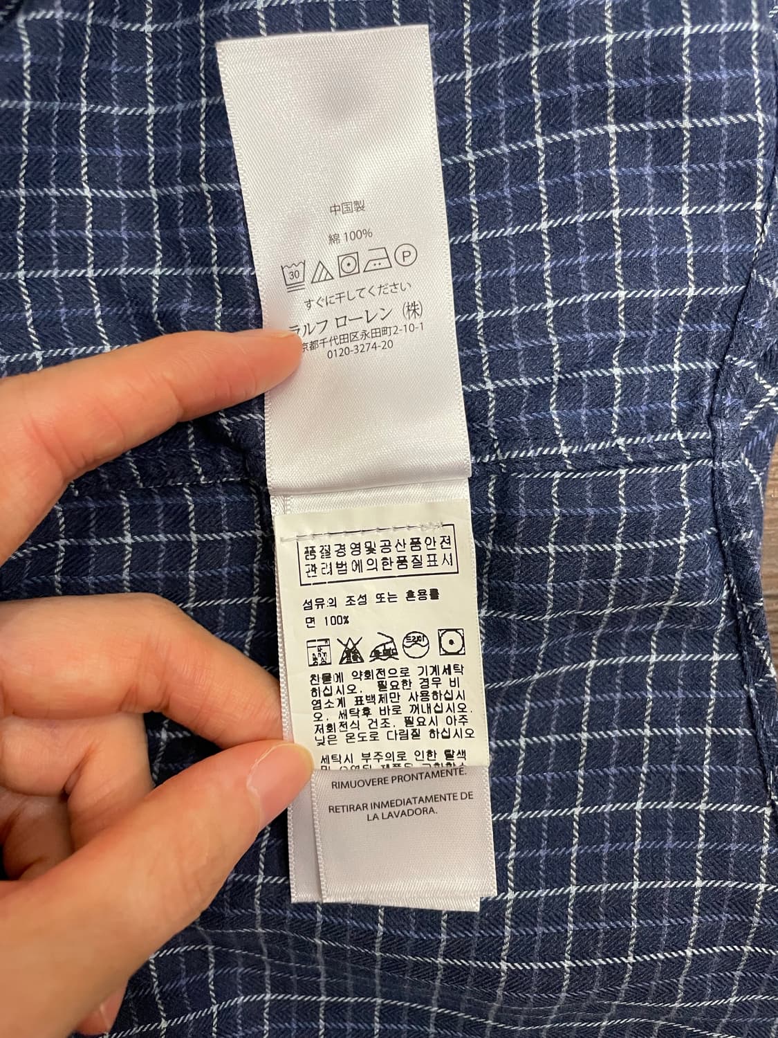 폴로 랄프로렌 네이비 태터솔 체크 셔츠 상품이미지8
