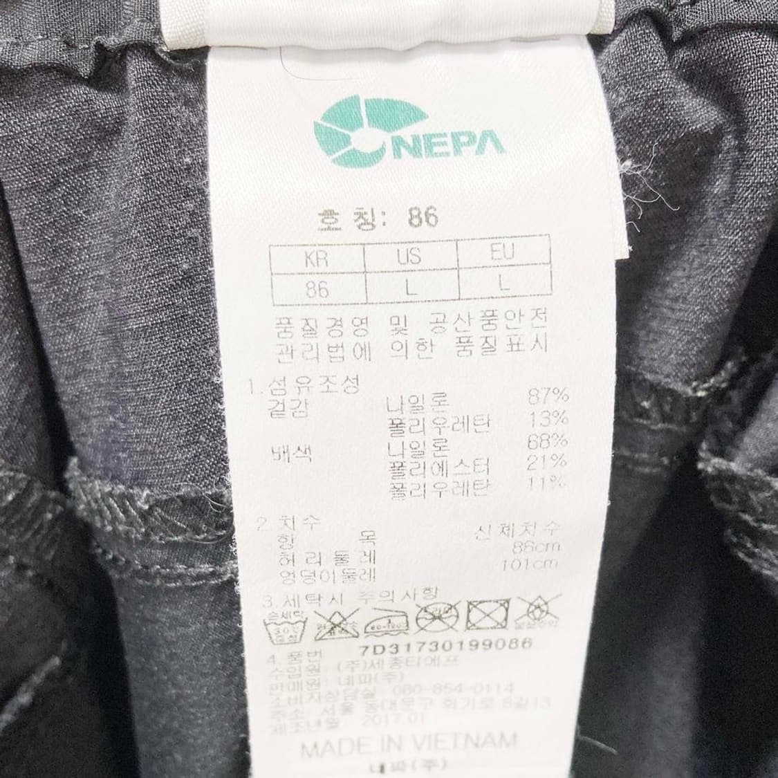 네파 남성밴딩팬츠 블랙 32-33 진스센스 상품이미지4